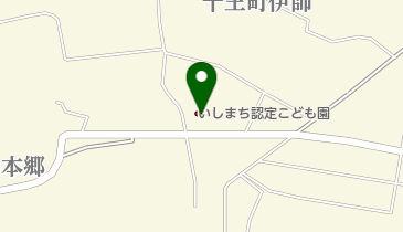 いしまち認定こども園の地図画像