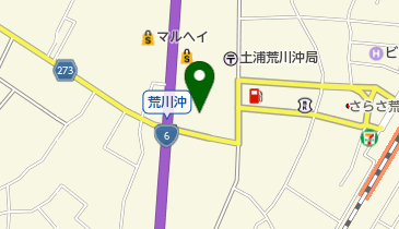 土浦市立荒川沖保育所の地図画像