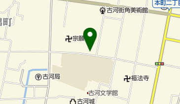 古河浅井保育園の地図画像