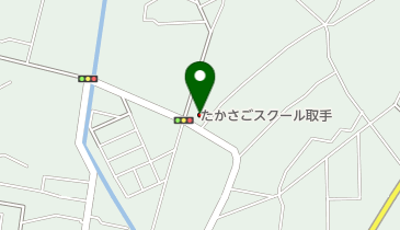 認定こども園たかさごスクール取手の地図画像
