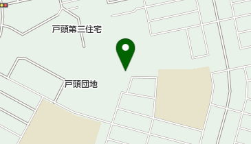 戸頭東保育園の地図画像