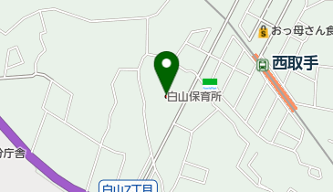 白山保育所の地図画像