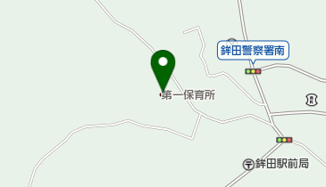 鉾田市立第一保育所の地図画像