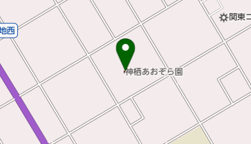 社会福祉法人鹿島泉会神栖あおぞら園の地図画像