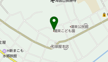 認定こども園潮来こども園の地図画像