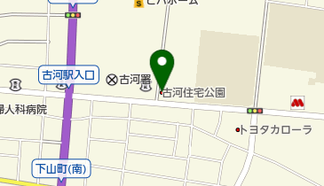 古河住宅公園の地図画像