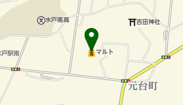 マルト元吉田店の地図画像