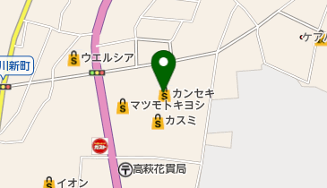 【在庫1点限り】【早い者勝ち】ゼンリン住宅地図　茨城県高萩市 ゼンリン住宅地図 B4判 | ZENRIN Store | ゼンリン公式