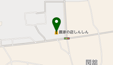 農家の店しんしん関城店の地図画像