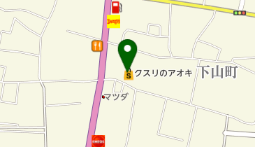 クスリのアオキ下山町店の地図画像
