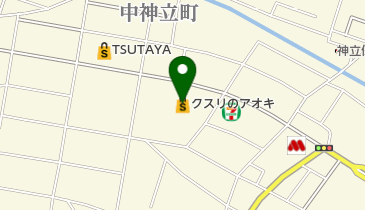クスリのアオキ中神立店の地図画像
