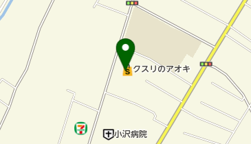 クスリのアオキ吉沢店の地図画像