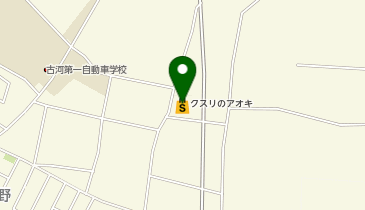 クスリのアオキ関戸店の地図画像