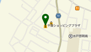 千波ショッピングプラザの地図画像