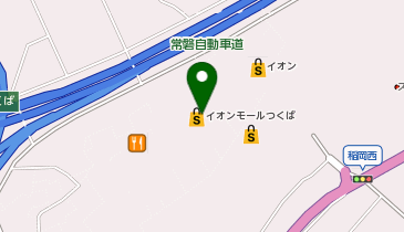 茨城県つくば市の書店一覧 - NAVITIME