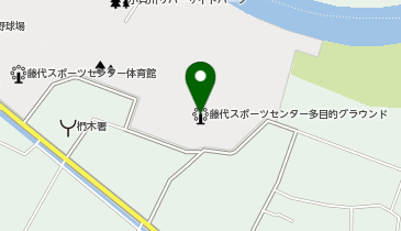 藤代スポーツセンター多目的グラウンドの地図画像