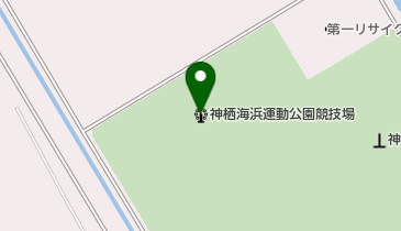 神栖海浜運動公園の地図画像