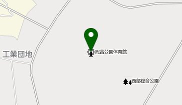 西部総合公園体育館の地図画像