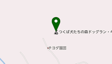 つくば犬たちの森ドッグラン・キャンプ場の地図画像