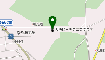 大洗ビーチテニスクラブの地図画像