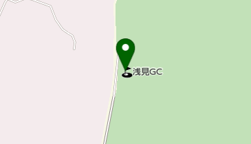 浅見ゴルフ倶楽部の地図画像