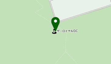 ザ・ロイヤルゴルフクラブの地図画像