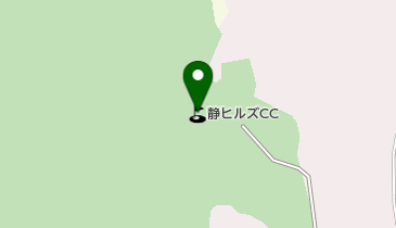 静ヒルズカントリークラブの地図画像