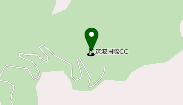 筑波国際カントリークラブの地図画像