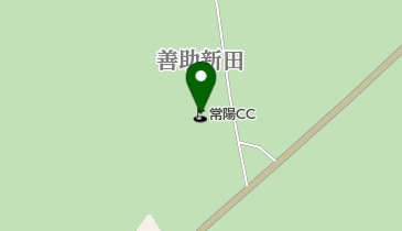 常陽カントリー倶楽部の地図画像