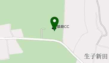 猿島カントリー倶楽部の地図画像