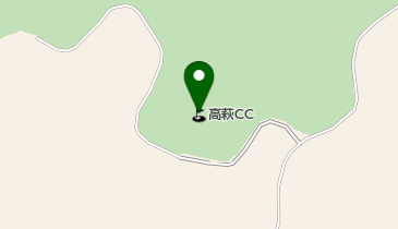 高萩カントリークラブの地図画像