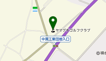 ヤマグチゴルフクラブの地図画像
