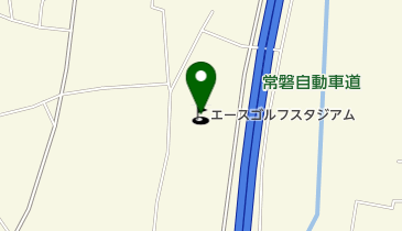 エースゴルフスタジアムの地図画像