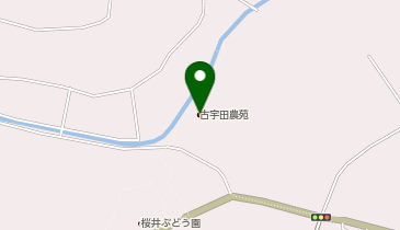 古宇田農苑の地図画像