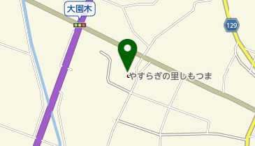 やすらぎの里しもつまの地図画像