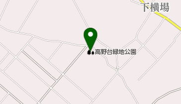 高野台緑地公園の地図画像
