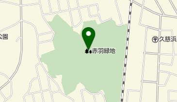 赤羽緑地の地図画像