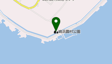 崎浜農村公園の地図画像