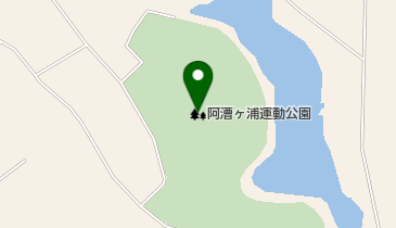 東海村阿漕ケ浦運動公園の地図画像
