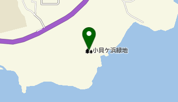 小貝ケ浜緑地の地図画像