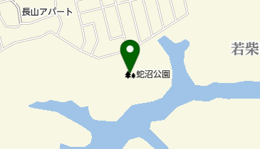 蛇沼公園の地図画像
