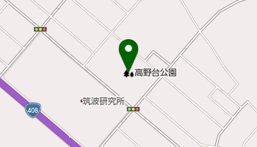高野台公園の地図画像