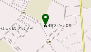 桜南スポーツ公園の地図画像