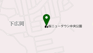 桜ニュータウン中央公園の地図画像