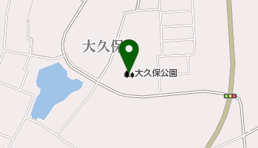 大久保公園の地図画像