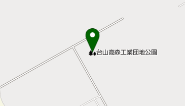 台山高森工業団地公園の地図画像