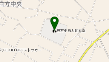 白方小あと地公園の地図画像