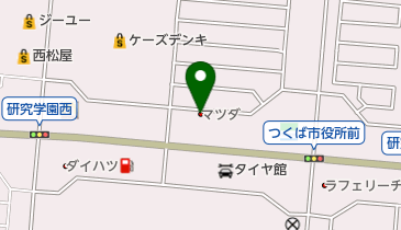 北関東マツダつくば研究学園店の地図画像