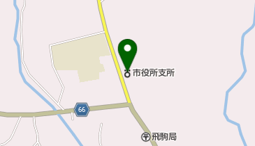 佐野市役所飛駒支所の地図画像