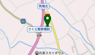 さくら警察署の地図画像